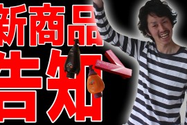 新商品発売のお知らせ　（ミルボン　オルディーブ　クリスタル　・　ロレッタ　デビルシャンプー） 2015 6 3